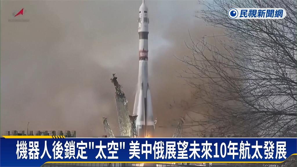 美、中、俄太空競賽！　俄羅斯喊十年內建月球核電廠