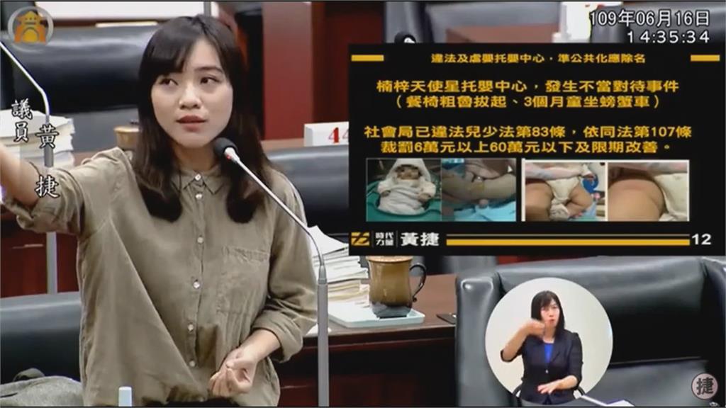 托嬰中心停業重起爐灶再傳虐童 負責人遭起底「多次施暴紀錄」