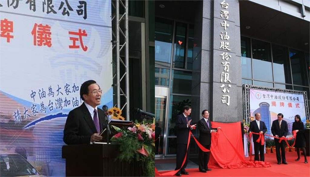 關鍵今日／護照加「TAIWAN」由來！陳水扁力推「正名運動」台灣不再是敏感詞