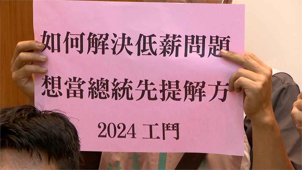 物價飛漲部分勞工仍低薪　勞團籲：政府投資事業加薪4%