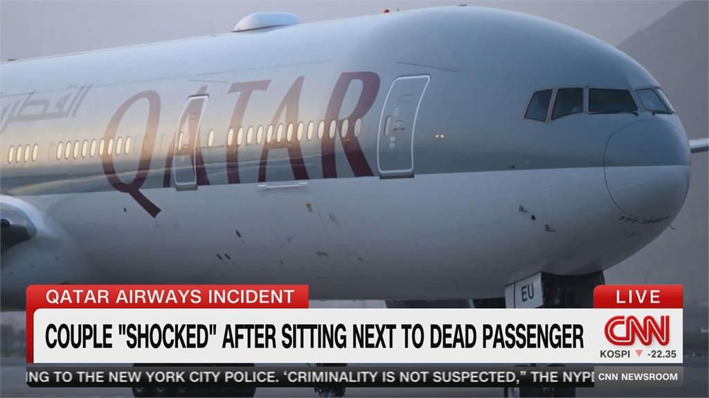 空中驚魂!卡達航空乘客猝逝 澳洲夫妻與遺體同坐共飛4小時