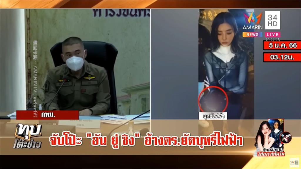 安于晴遊泰國遭警敲詐大逆轉！　泰國警長致歉坦承收錢