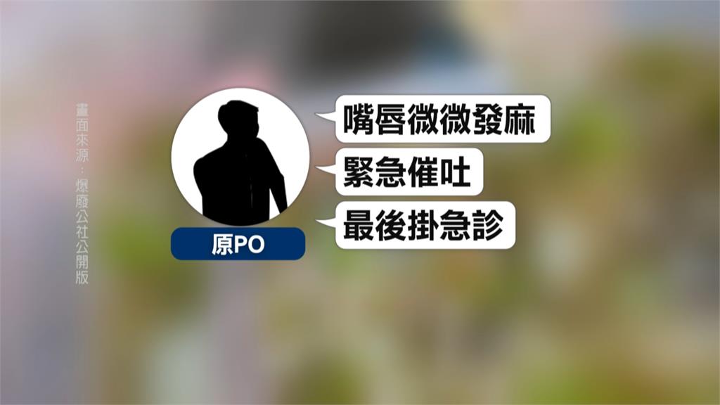 高雄男買芥末章魚吃一半疑見「劇毒藍環」 嘴麻掛急診 醫師:沒解藥
