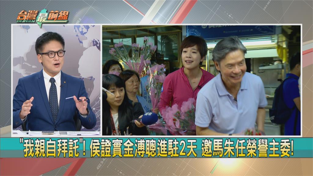 指侯友宜最缺「國民黨內整合」 徐嶔煌:「1件事」值得注意