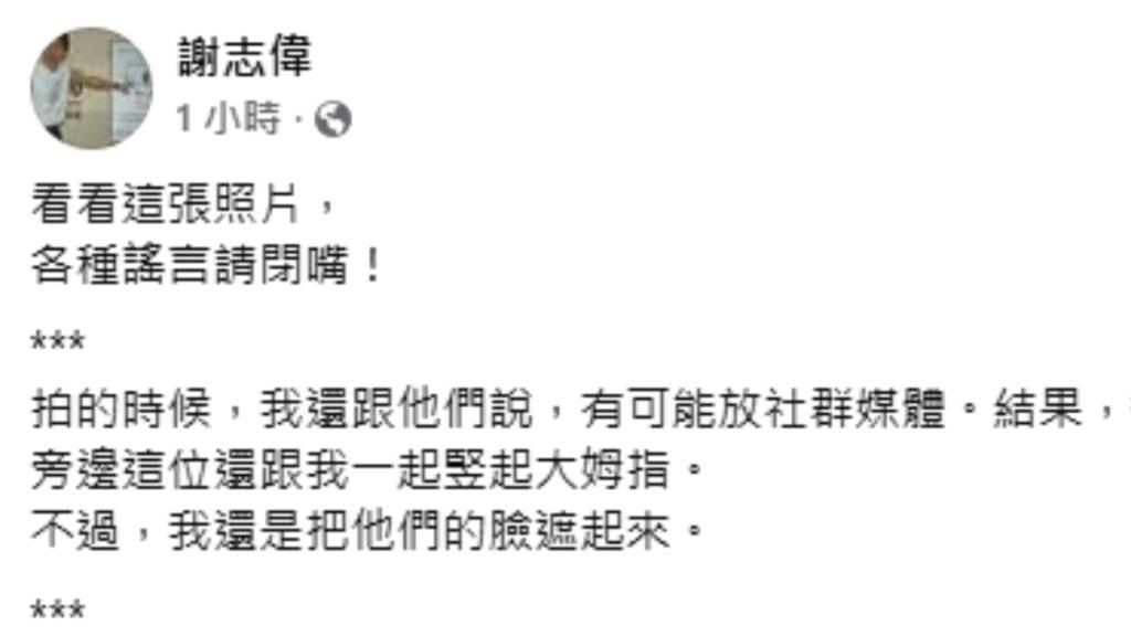 捐80億歐元蕭美琴進IPAC演說？　總統府：惡意造謠已報警