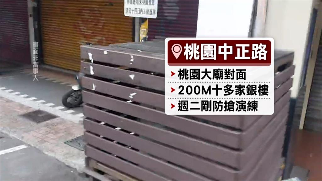 劫財動殺機！桃園假警察搶銀樓　「持榔頭」猛砸頭　　闆娘受傷送醫