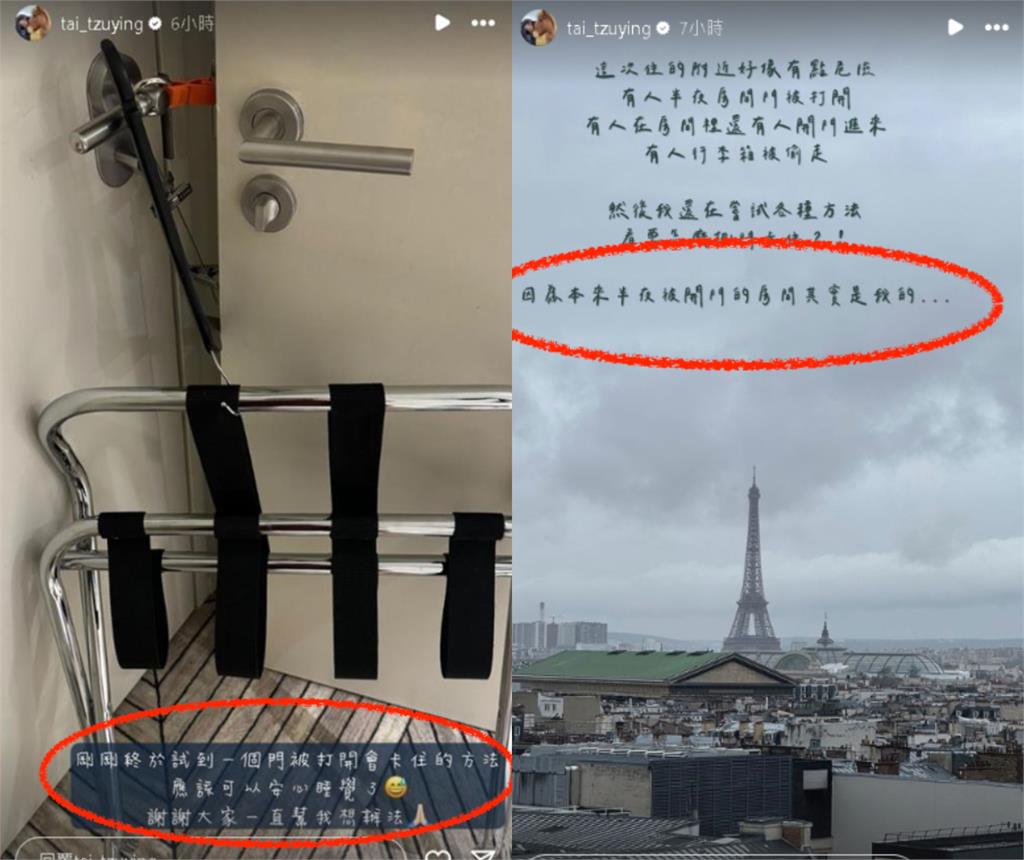 法國羽球賽／巴黎小偷盯上台灣隊？「日本雙打天才」揭治安真相：別外出