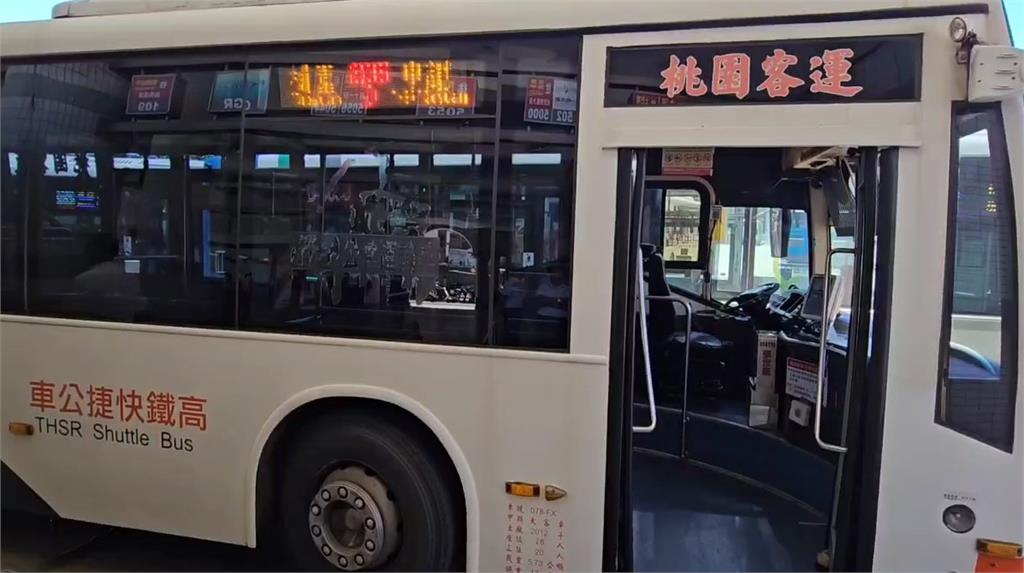 直達車疑中途想下車! 司機怒嗆婦人畫面引議論