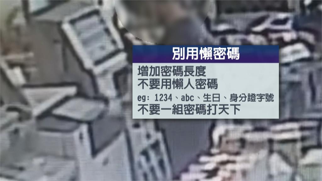 不甘心?盜刷嫌犯搞拖延 警逼交出贓物手機