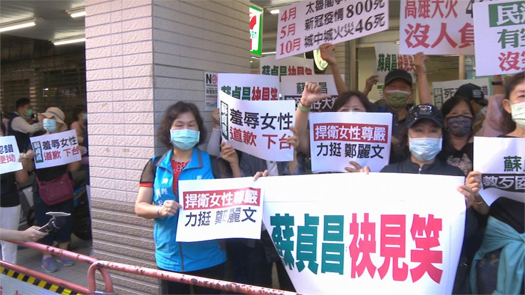 藍營撂人抗議蘇貞昌撲空　立法院警力戒備