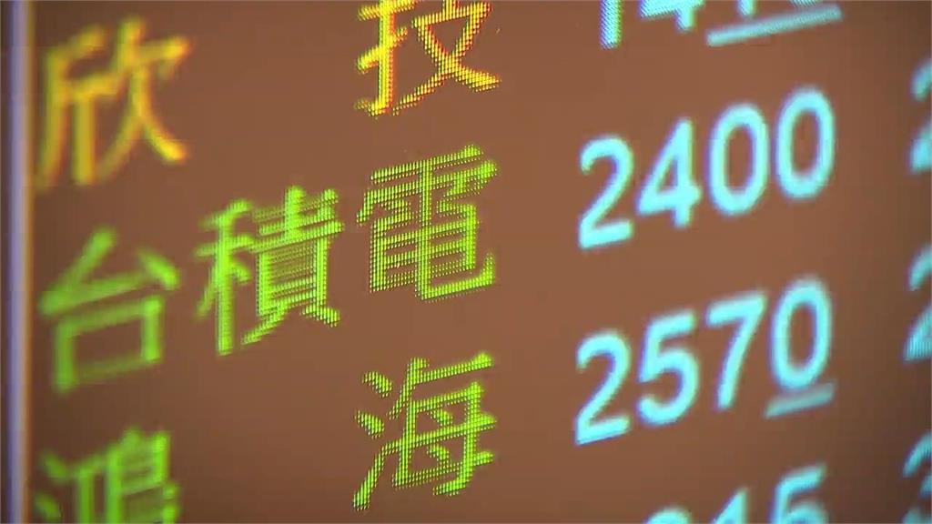 長庚狂存1.46萬張台積電!死抱不放「63億猛翻破350億」超狂1操作震撼網:扯