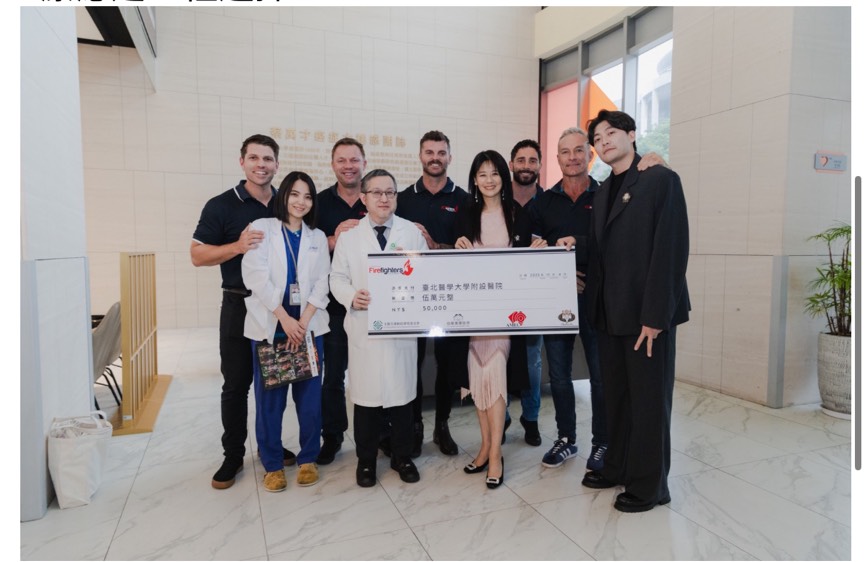 澳洲消防猛男空降台北! 攜保養品牌做公益