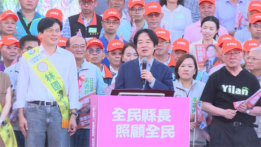 林國漳週日成立溪南競總　賴總統喊話：重返光榮