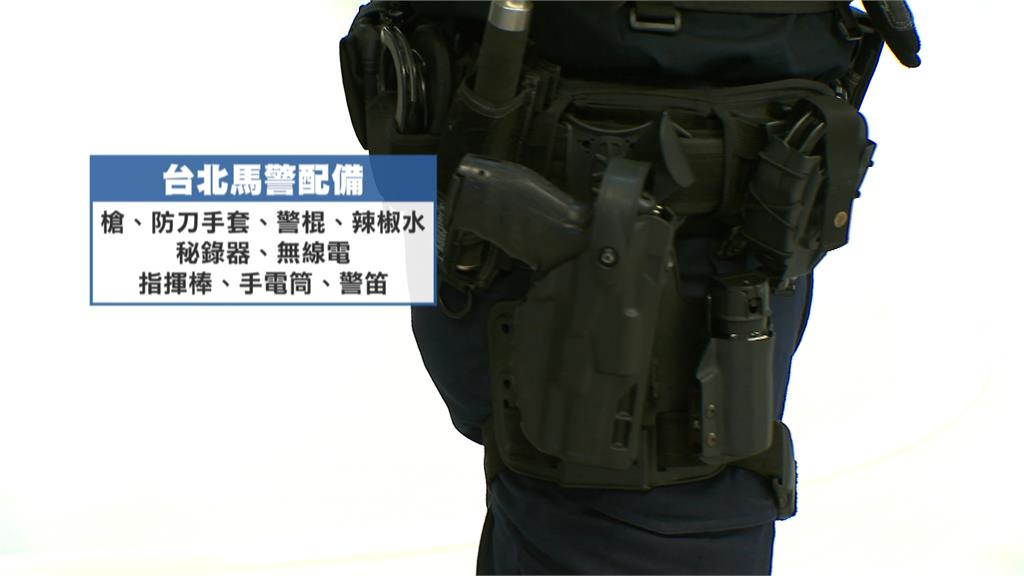 蔣萬安視察台北馬維安　警力增一倍、交警全數配槍