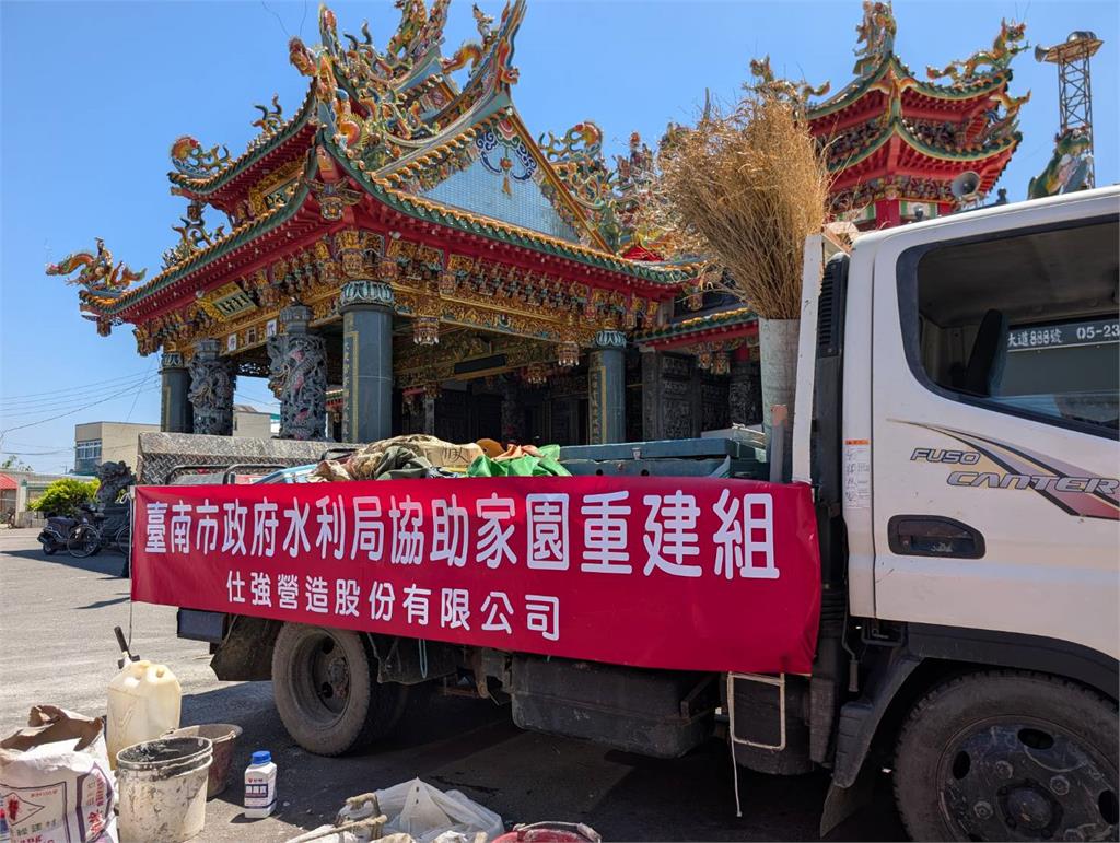 南市府助七股災民修繕，工班媒合率近9成！