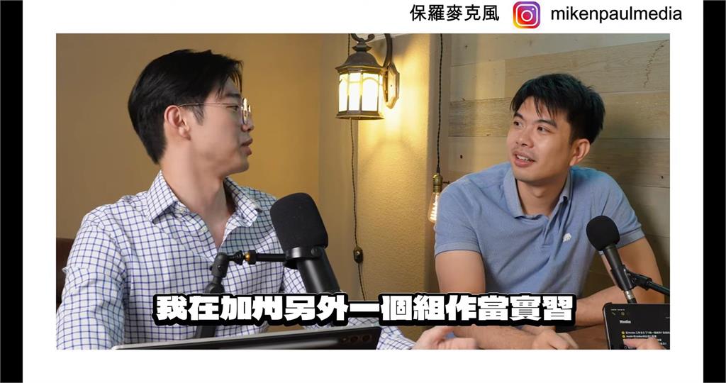 黃仁勳邀百名實習生開趴!3兆男豪宅戶外超大 員工目睹「跑車好幾輛」