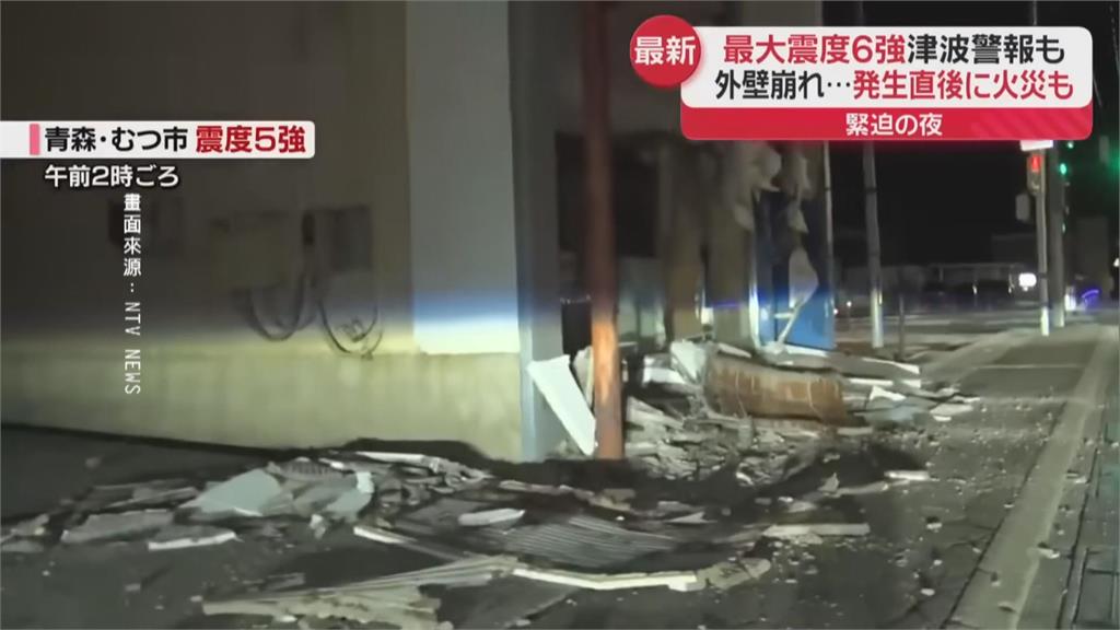 日本青森地震釀50傷 當地停水、港口土壤液化