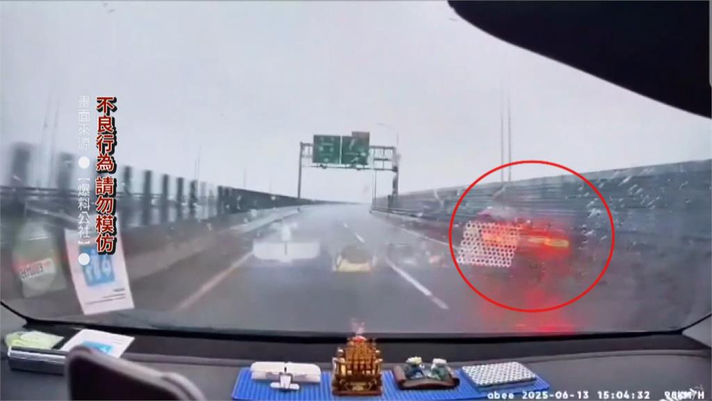 糗了?台61線進口車暴雨中「逼車挑釁」 疑打滑自撞下場慘