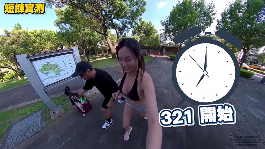 黑男找辣妹實測跑步速度 「白皙車頭燈超晃」網看暈:怕掉出來