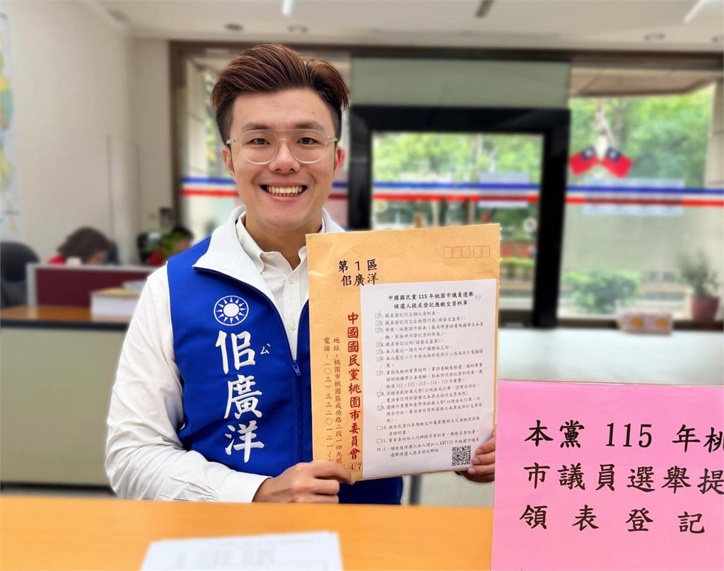 快新聞／不甩霸凌爭議「無黨參選」？佀廣洋桃園競總曝光　本人回應了