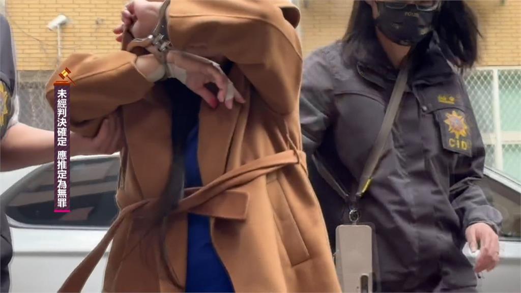 釐清太子集團洗錢鏈!金流疑進「滿堂紅旗下公司戶 」 北檢借提在押女董座