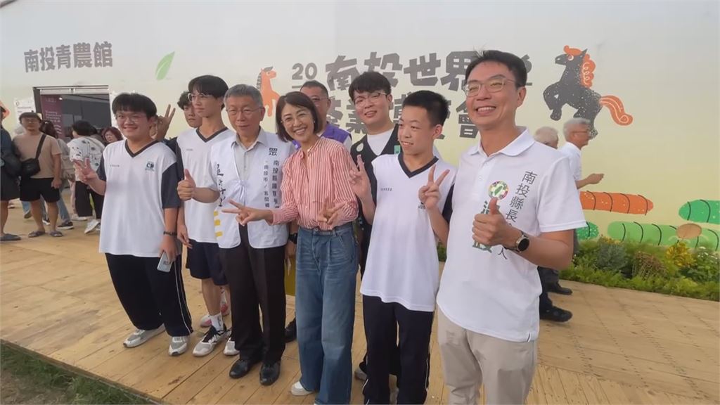 茶業博覽會遇許淑華、柯文哲！　温世政展風度上前寒暄