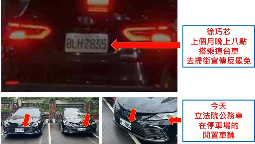 遭四叉貓爆「搭公務車跑反罷」不敢回嘴?徐巧芯認「這1事」回應了
