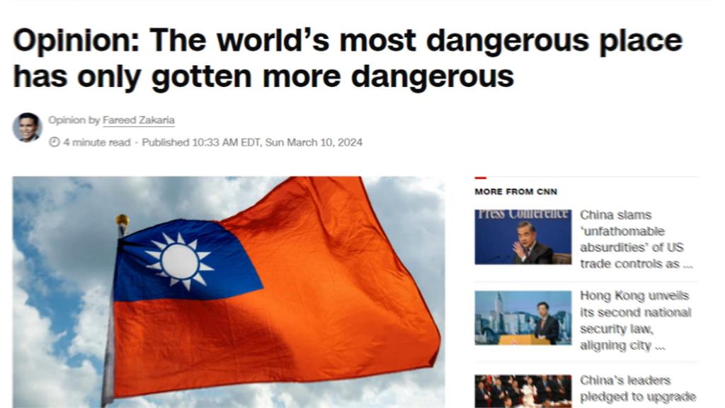 CNN稱台海「沒有最危險、只有更危險」　邱國正：不隨風起舞