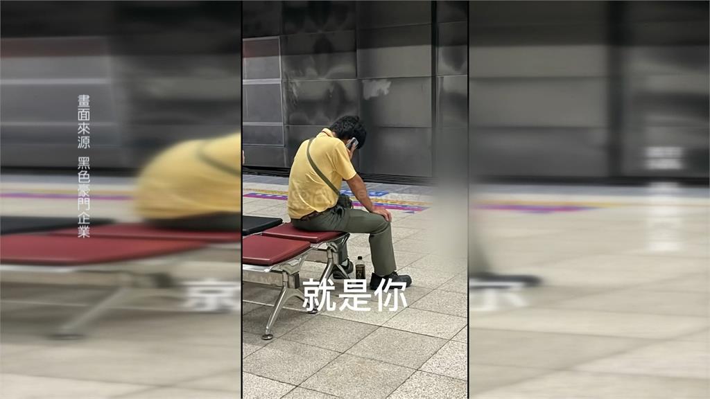 扯!男子北車搭台鐵竟在「月台如廁」 民眾批太誇張