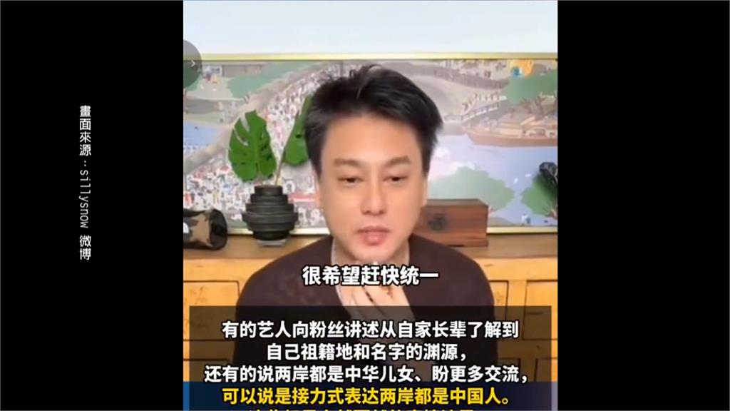 親中網紅亂教攻略「告台灣人可入境15天」 立委痛批:下三濫手法