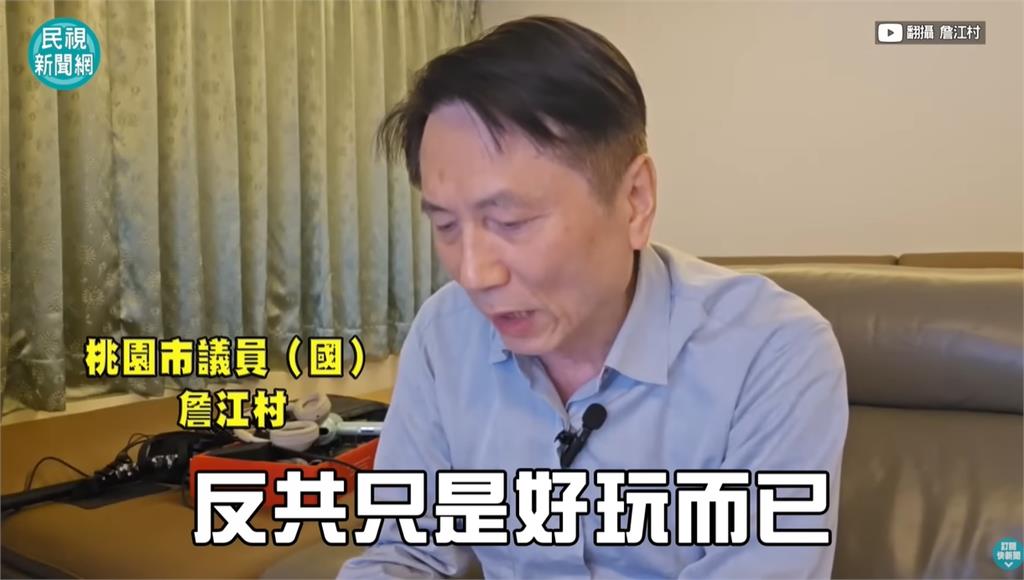 才脫口有中國身分證…詹江村突「對賭黃瓊慧1事」!網傻眼:不就你自爆的