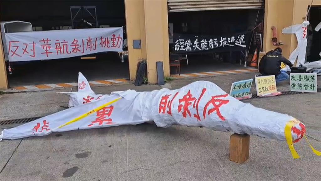 勞資協商!桃勤工會提六大訴求 嗆若破局擬「春節大罷工」