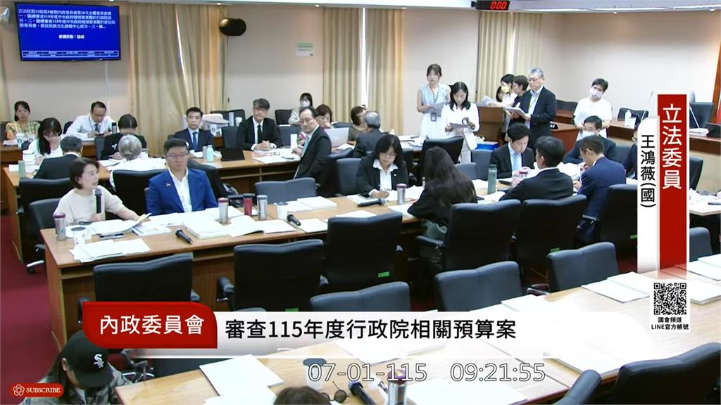 快新聞／封殺行政院預算！國民黨自提「無人機條例」　張惇涵引憲法轟違憲
