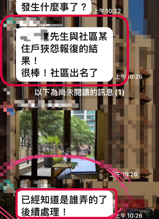 獨/楊宗緯爆全家惡鄰!疑社區群組喊「丟臉」再撂住戶4字:已經知道是誰弄