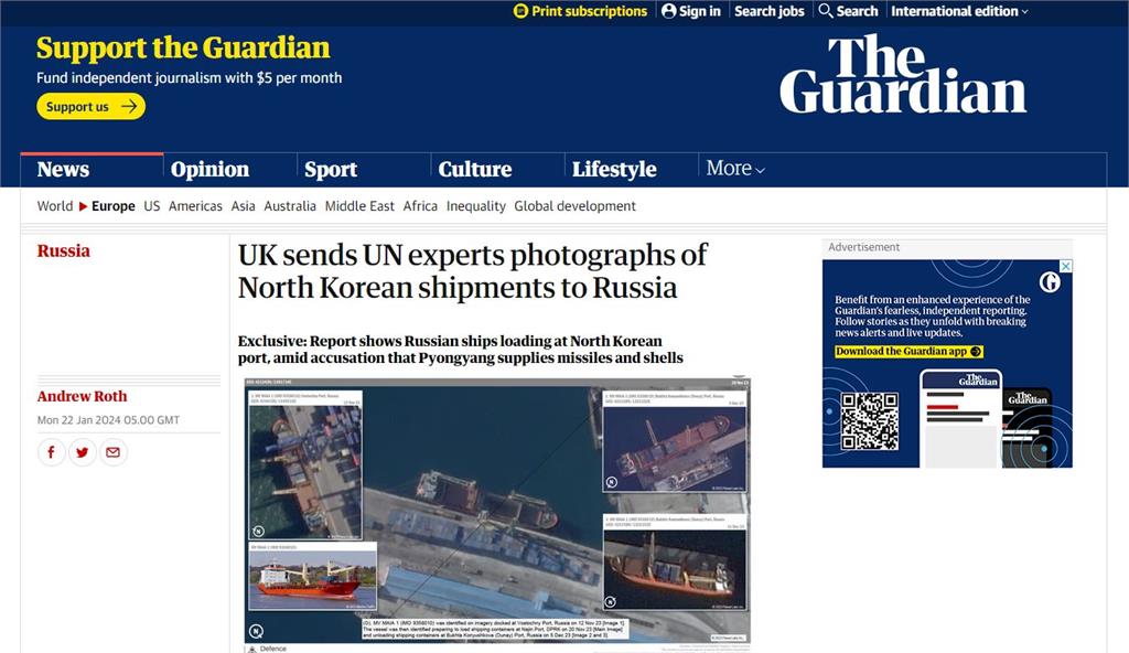 快新聞／俄船隻悄停泊「北朝鮮港口裝武器」？　《衛報》取得衛星照這樣分析