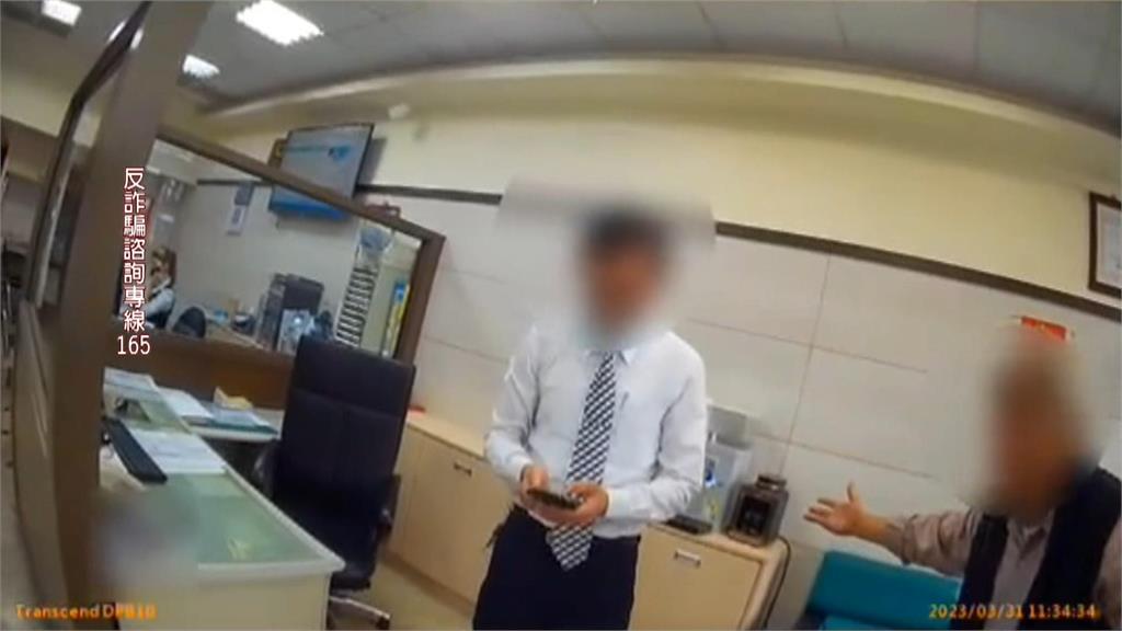 7旬暈船翁網戀義大利女工? 衝銀行要匯8萬5台幣 行員機警阻詐