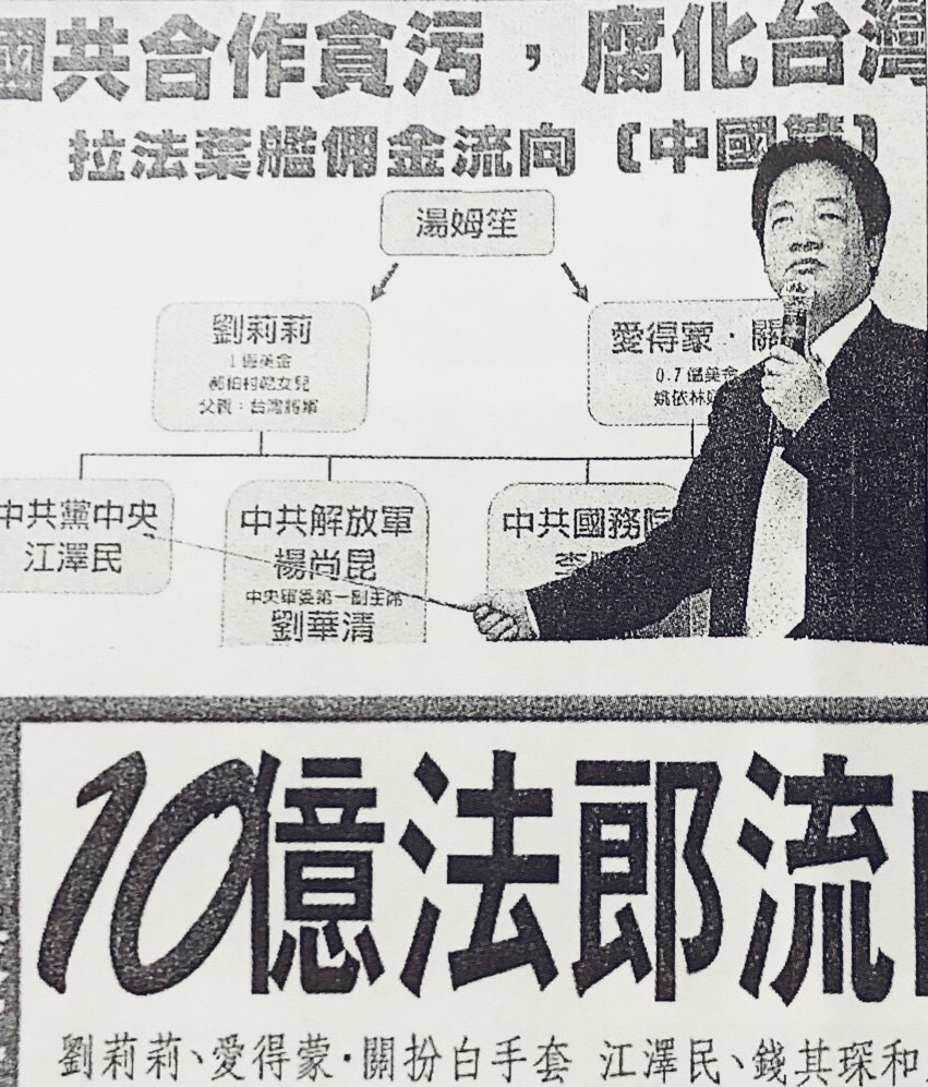 尹清楓命案30周年再現契機　巧！藍綠總統參選人當年都曾投身揭發黑幕