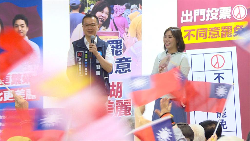 慌了?李彥秀恐遭罷免 朱立倫急合體:別一年選一次