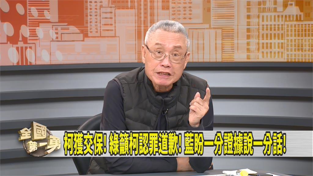 第一勇(影)／沒利用價值了？柯文哲遭起訴 媒體人指藍「報老鼠冤」不奇怪