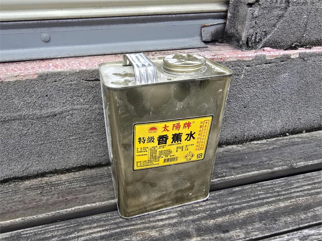 快新聞／母子口角失控？男子當街縱火　香蕉水瞬間燃爆路口