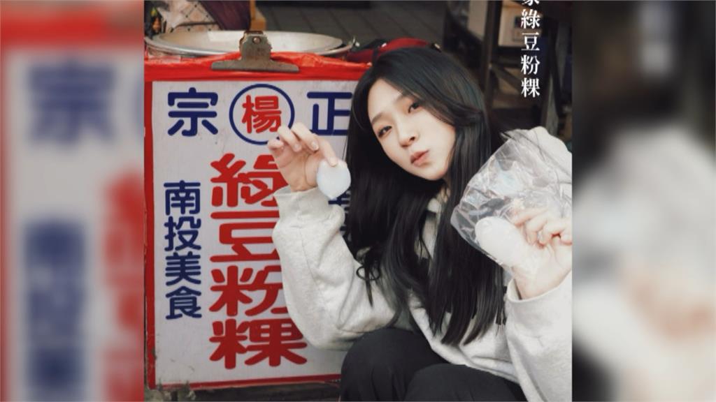 流量保證! 南投小吃接龍「正妹吃意麵文青照」爆紅