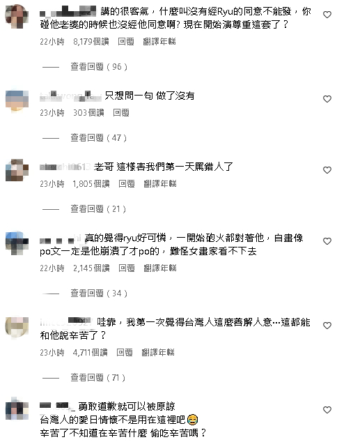 Tommy認了跟她「見面三次」日文含義曝!網瘋指:動機很明顯