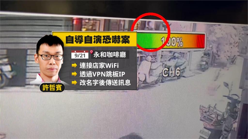 Lin bay好油版主林裕紘回台　被帶回科偵隊調查