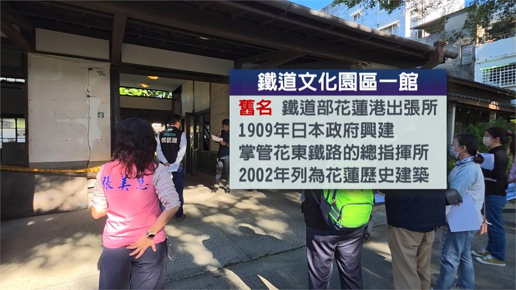 去年0403大地震至今未修復　鐵道文化園區一館變蚊子館？