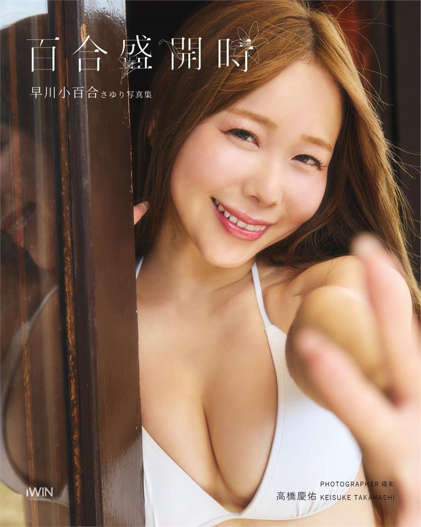 日本女主播來台發展「暴增10kg」!高衩泳裝「細繩勒出巨大白饅」嗨喊:台灣的愛