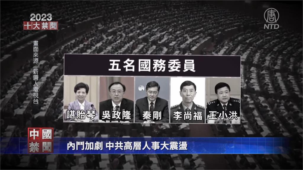 火箭軍貪腐案延燒 9名高階將領遭拔人大代表