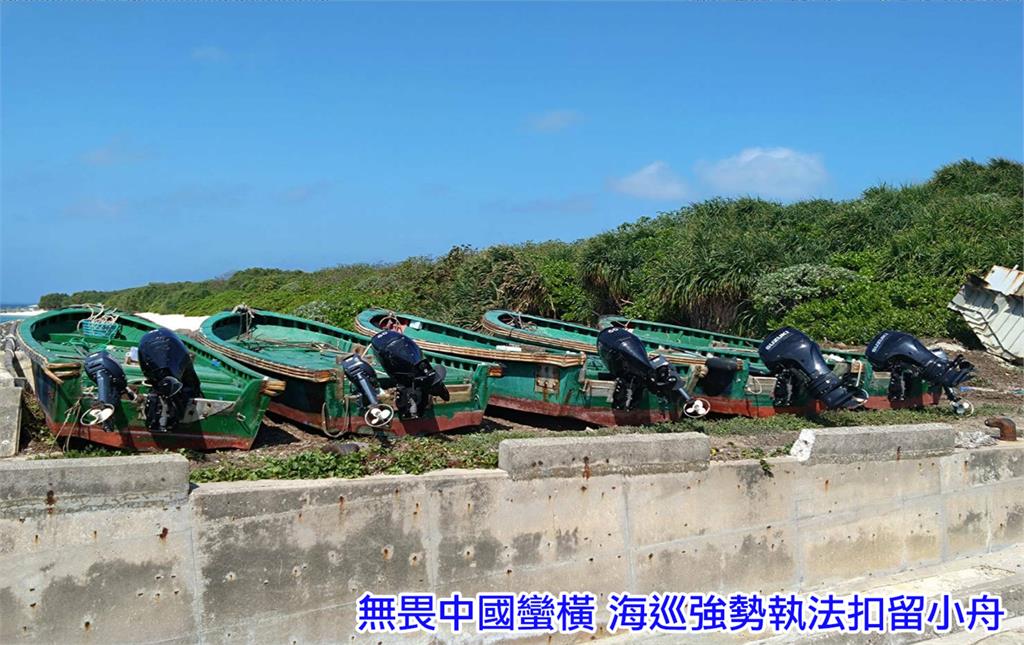 海巡署強勢驅離東沙海域越界中國海警船及漁船 確保國家主權維護海域資源