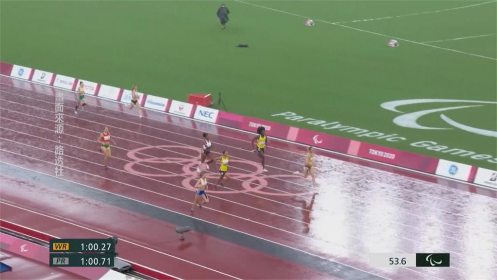 帕運田徑場上最後一天　選手冒雨破世界紀錄