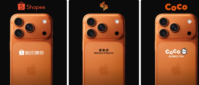 「這橘也太台灣」iPhone 17 Pro新色遭玩壞!網友笑喊:還不買爆