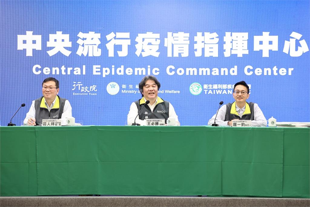 快新聞/防疫1194天終場記者會! 迎疫後新生活送媒體「這禮物」